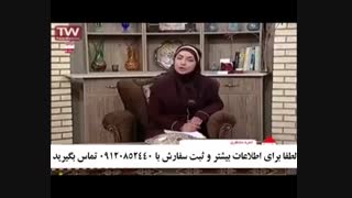 قیمت کرم ضد لک صمیم چند است 09120852440 پاکسازی پوست