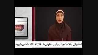 کرم ضد لک 5040 نی نی سایت پلاستیک لثه