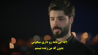 دانلود قسمت 16 سریال کبوتر - تیزر جدید