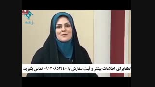 درمان لک ‌پوستی با کرم شیرین بیان صمیم رفع غبغب