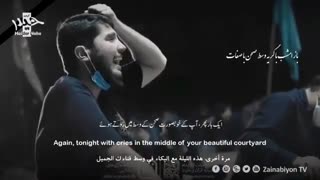چه زود گذشت دو ماه رویایی - ابوذر بیوکافی | مترجمة للعربیة | English Urdu Subtitles
