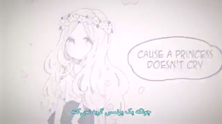زیرنویسش کردمXD نایتکور یک پرنسس گریه نمیکنه خیلی عالی شده حتما ببینیدXD