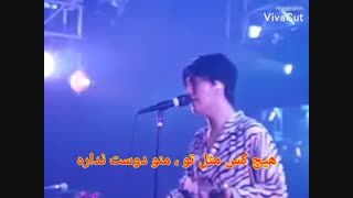 Noh Min Woo) Minue , Sorry , Persian Sub