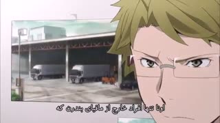 سگ های ولگرد بانگو قسمت 9