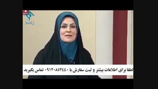 خرید و قیمت کرم ضدلک فوق العاده قوی 24 گیاه SAMIM