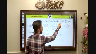 تحلیل قلمچی 18مهر استاد سلیمی -حسابان