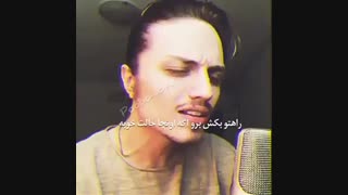 پسر که باشی.....