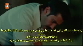 دانلود قسمت 70 سریال روزگاری در چوکوروا Bir Zanlar Cukurovama با زیرنویس چسبیده