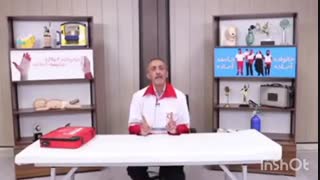 تعریف کمکهای اولیه