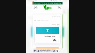 آموزش ساخت اکانت در وبسایت سپهر ( نسخه ی موبایل )