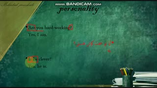 اموزش زبان نهم - درس اول - قسمت دوم : personality