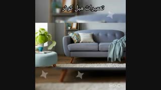 تعمیرات تخصصی مبلمان چرم و ترک