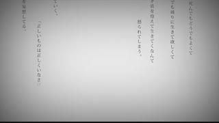 Hated by Life Itself - 命に嫌われている - (منفور شده توسط خود زندگی) - [کاور Mafumafu] - زیرنویس فارسی - اوتایته