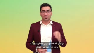 کتاب دره موفقیت - ست گودین (Seth Godin)