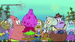 باب اسفنجی - فصل ۱۲  سری جدید با زیرنویس فارسی