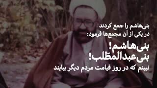 جبران بی توجهی به تقوا و عمل صالح  با وصیت به دفن شدن در نجف !