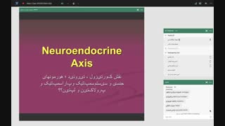 مقدمات بیماری های روماتولوژی - جلسه ی پرسش و پاسخ (ریویو)