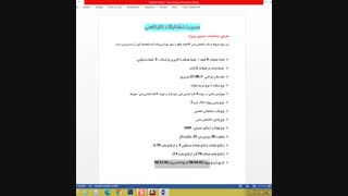 آموزش دانلود 50 پروژه آماده مدیریت تشکیلات کارگاهی(ms-project) + فیلم آموزشی