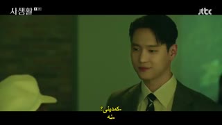 قسمت 2 سریال کره ای زندگی خصوصی *زیرنویس چسبیده* (دانلود با لینک مستقیم) Private Lives 2020