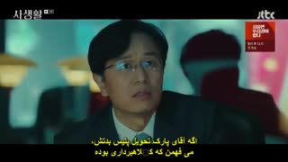 قسمت 3 سریال کره ای زندگی خصوصی *زیرنویس چسبیده* (دانلود با لینک مستقیم) Private Lives 2020