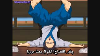 گینتاما قسمت 21