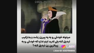 منطق عجیب انیمیشن ها:)