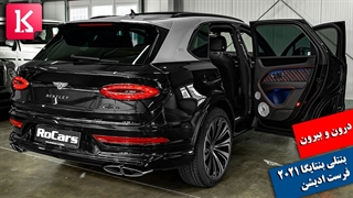 درون و بیرون 2021 Bentley Bentayga First Edition