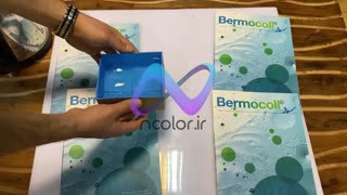 عدم حل شدن رنگ استخری برموکول در آب جوش