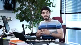 از مشتری ناراضی تا مشتری راضی...تکنیک بوم رنگ
