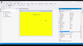 ایجاد و کار با کنترل برچسب Label   (توسعه برنامه سازی و پایگاه داده - سی شارپ)