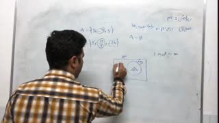 ریاضی کلاس نهم، فصل اول قسمت اول