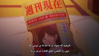 انیمه Higurashi no Naku Koro ni 2020 قسمت4 با زیرنویس پارسی