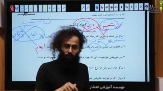دات رُخ-ایهام تناسب-مدرس استاد شهریار سلامتی
