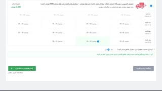 آموزش خرید از دیجی کالا