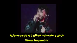 توضیحات وزارت ارشاد درباره مهاجرت مهراد جم