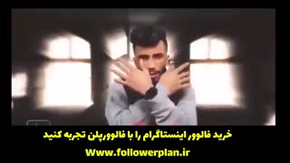 ماجرای مهاجرت و دوستی مهراد جم با دنیا جهانبخت