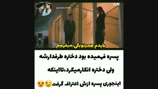 میکس سریال کره ای