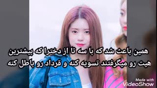 گروه دخترانه مومولند از هم پاشید 