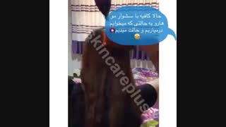 کراتینه مو