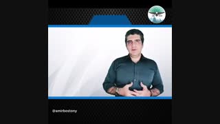 فروش (قسمت دوم) - امیر باستانی