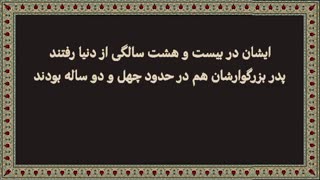 جلالت و هیبت حضرت امام حسن عسکری(ع)