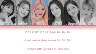 momoland color coded lyrics