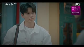 قسمت هشتم سریال کره ای More Than Friends 2020 - با زیرنویس فارسی