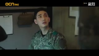 سریال Search قسمت 3 + زیرنویس فارسی