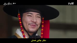 قسمت6سریال افسانه روباه نه دم+زیرنویس چسبیده(پیشنهادویژه)Tale of the Nine Tailed 2020
