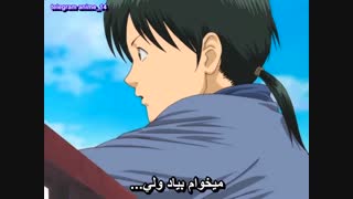 گینتاما قسمت 24