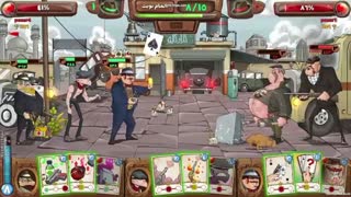 منوچ جفت شیش