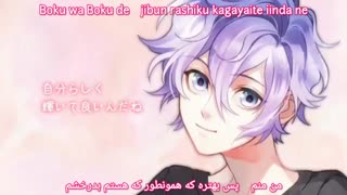 تسوکی‌کرا/آهنگ آغاز از سِنکاوا ریتسو ( Tsukicro/Hajimari no uta-Senkawa Ritsu) با زیرنویس فارسی و روماجی (Per/Rom)