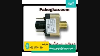 تعمیر کردن پکیج ایران رادیاتور | خطاهای شایع پکیج های ایران رادیاتور