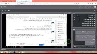 تدریس شیمی دهم خانم فقیه حسینی